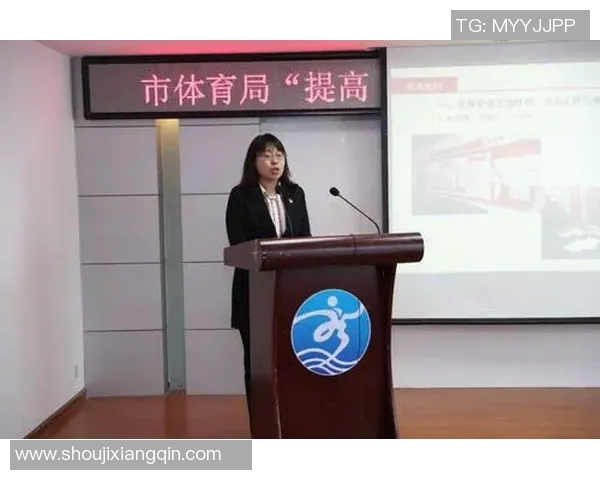 成都排球队的控制革新探索与实践：提升竞技水平的新路径与新思路