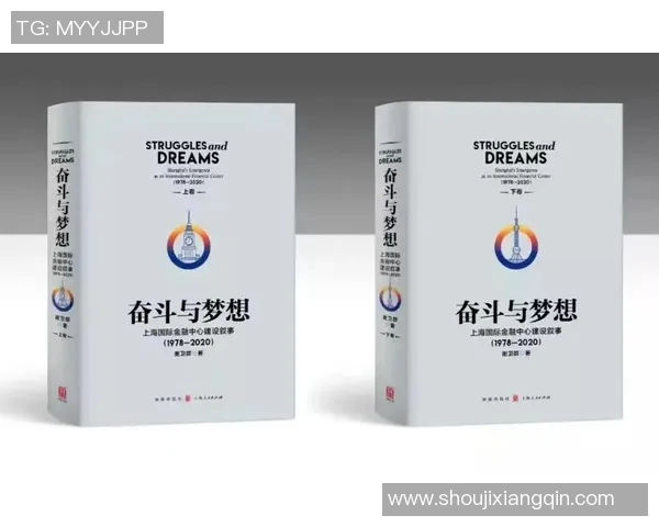 武汉足球队的崛起之路：世界杯预选赛背后的奋斗与荣耀