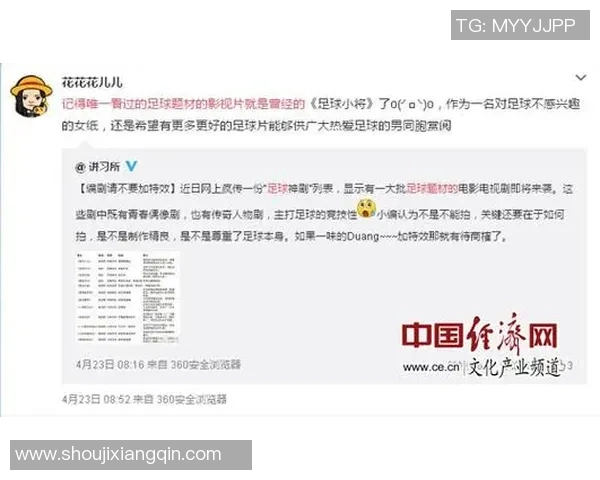 某足球明星言论引发争议被指对中国文化不尊重引发热议 某足球明星言论引发争议被指对中国文化不尊重引发热议